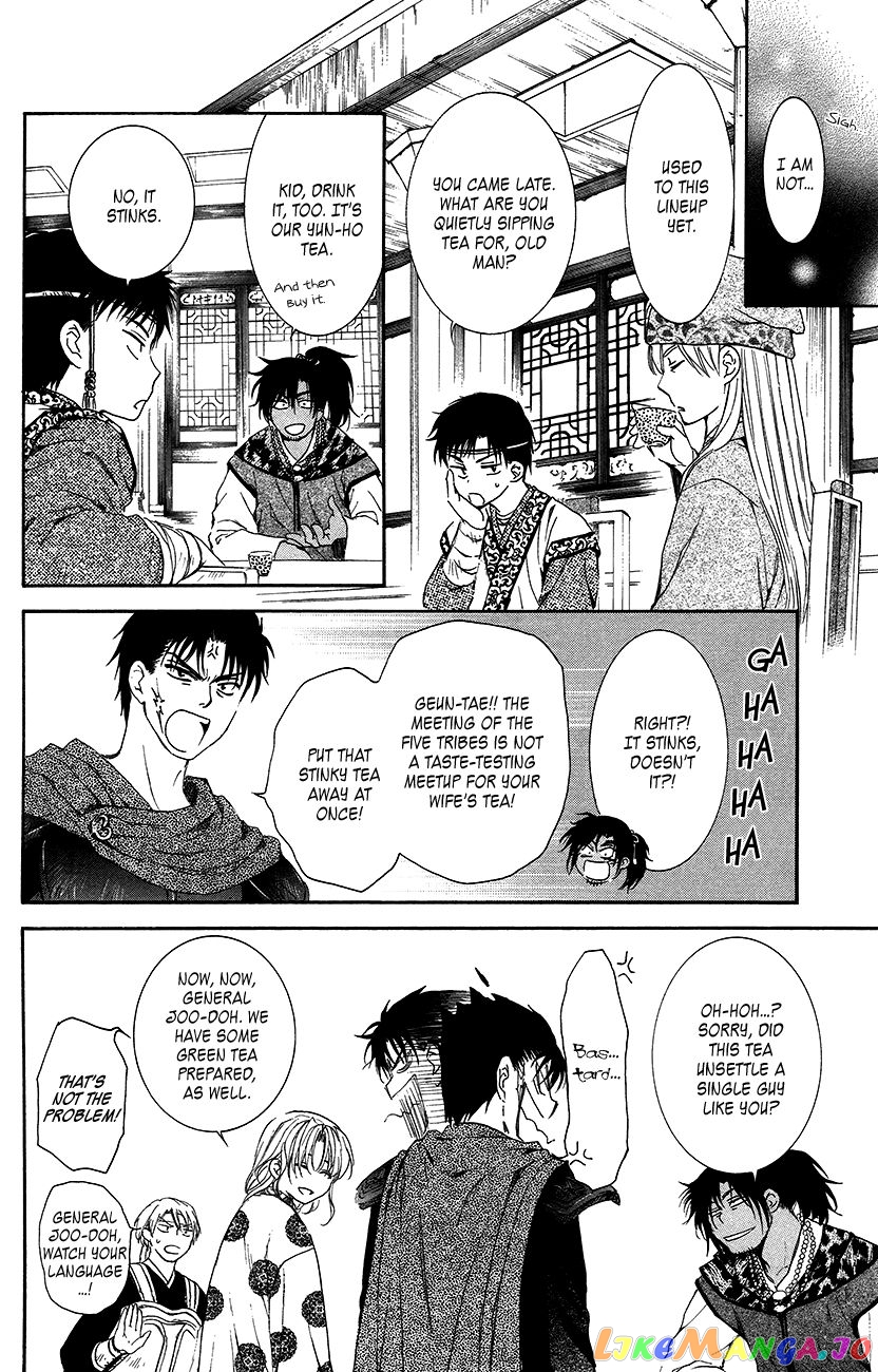 Akatsuki No Yona Chapter 94 image 11